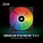 Corsair CO-9050093-WW iCUE SP120 RGB Pro Performance 120mm Fan, Single Pack