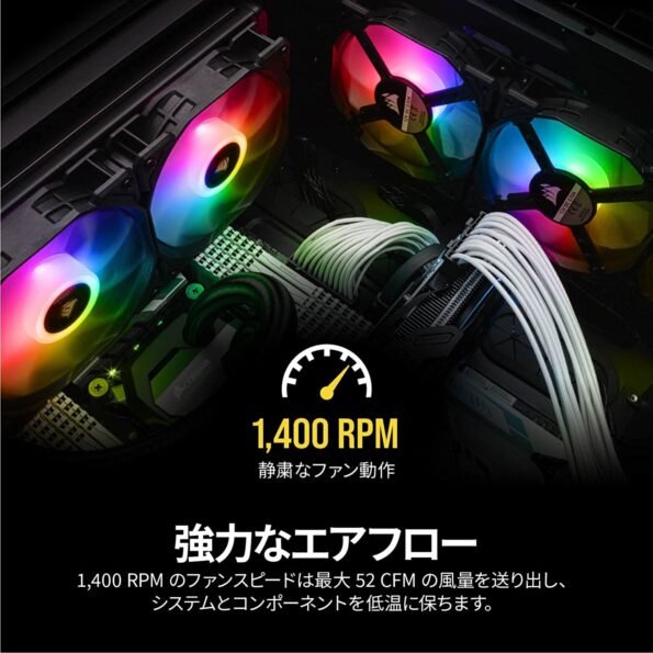 CHASIS AIR Fan SP120 PRO RGB with Controller