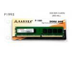AARVEX 2GB DDR2 DESKTOP RAM